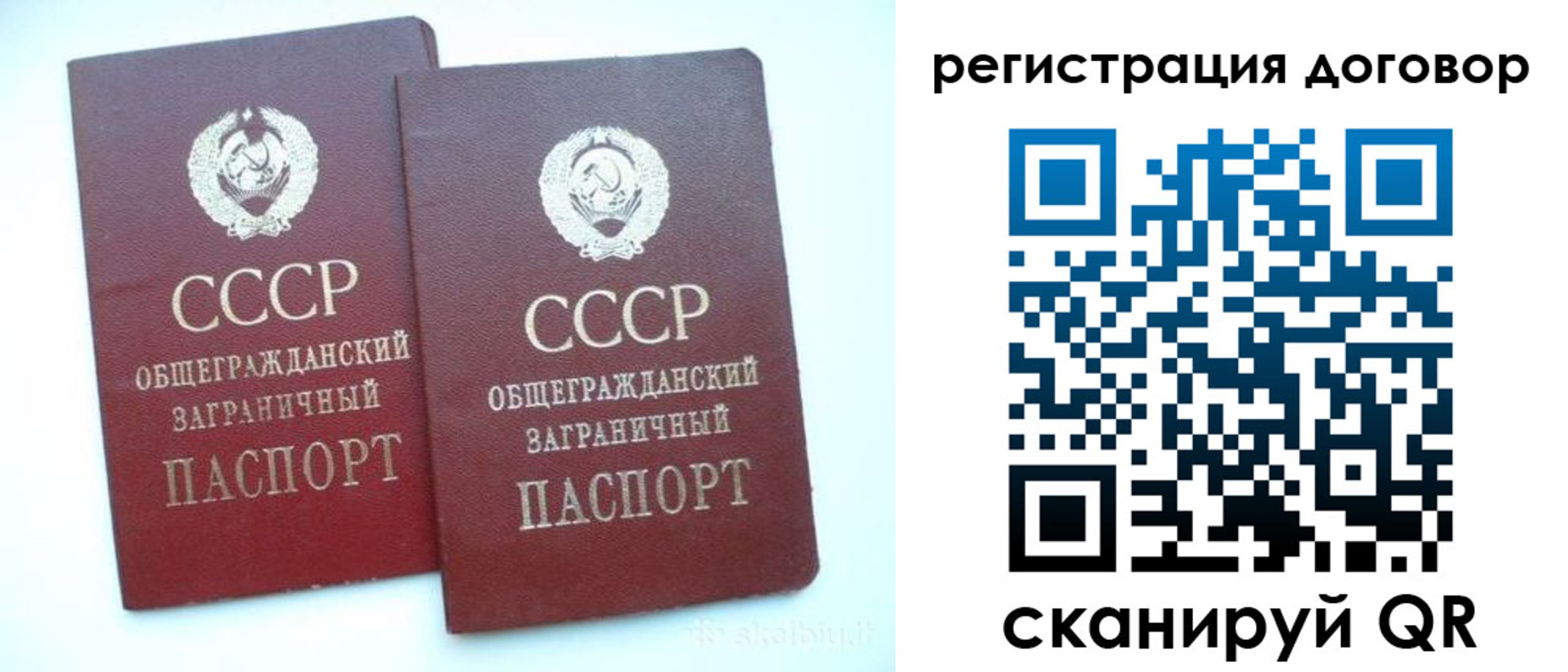прописка для кредита в Вышнем Волочке