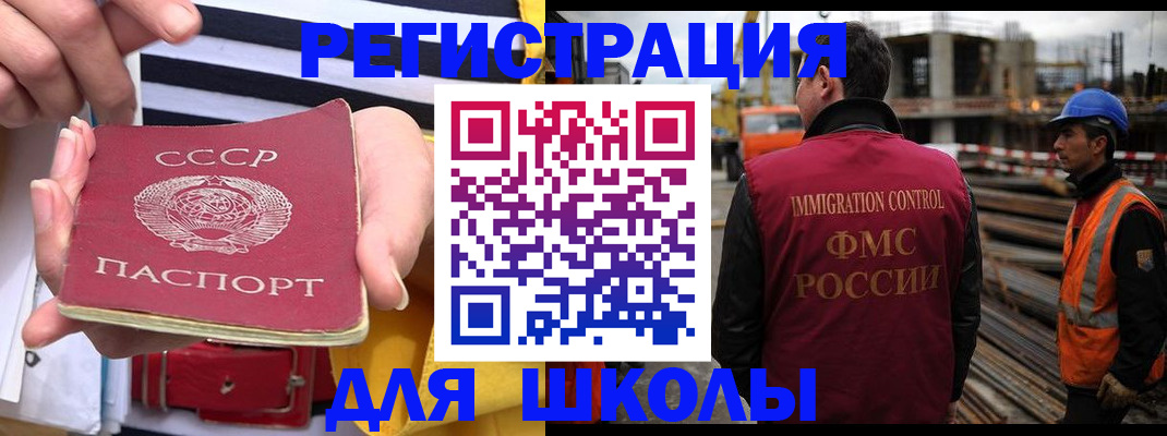 временная регистрация в квартире в Вышнем Волочке